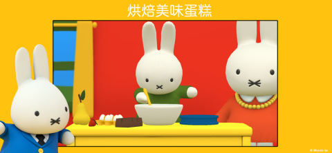 米菲的世界(MiffysWorld)