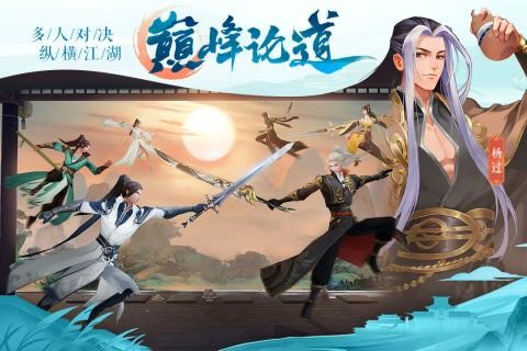 九灵神域腾讯版