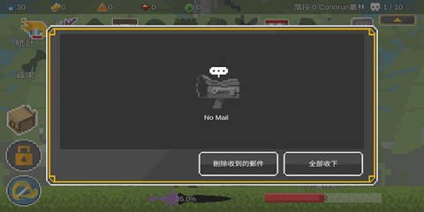 自我剑剑闲置(EgoSword) 第9张图