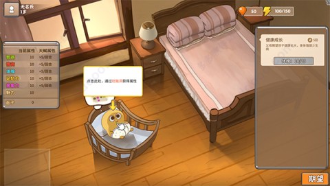 中国式家长国际服 第2张图