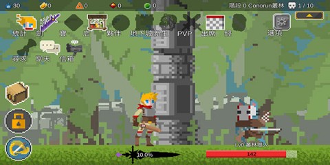 自我剑剑闲置(EgoSword) 第4张图