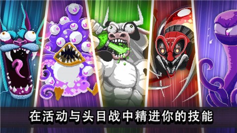 撞头赛车(Drive Ahead!)