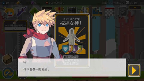 自我剑剑闲置(EgoSword)