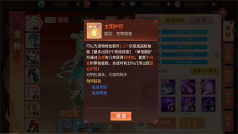 梦想桃源 第13张图