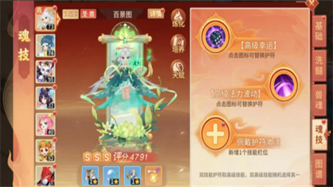 梦想桃源 第12张图