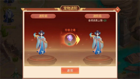 梦想桃源 第9张图