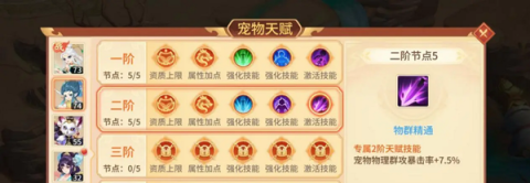 梦想桃源 第11张图