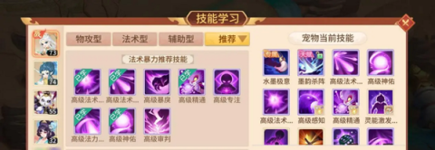 梦想桃源 第10张图