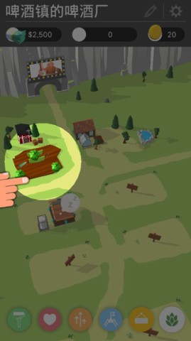 啤酒镇中文版 第2张图