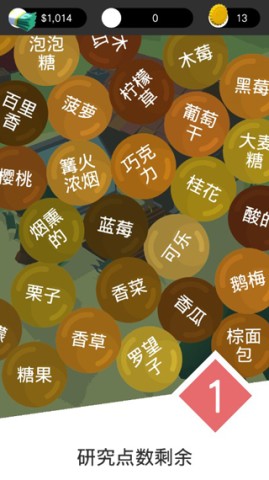 啤酒镇中文版 第4张图