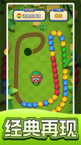 全垒打王 第1张图