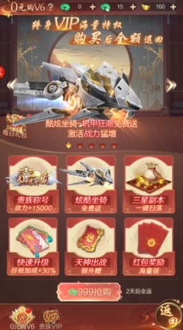 九梦仙域 第1张图