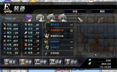 异世界OL 第4张图