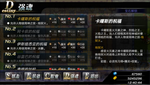 异世界OL 第6张图