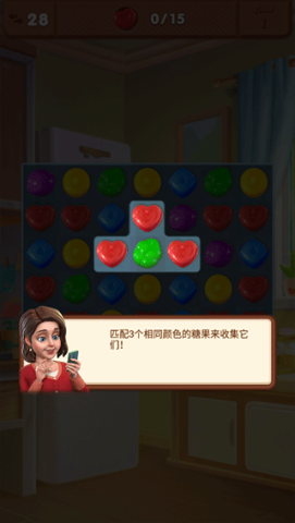 糖果庄园家居设计(Candy Manor) 第2张图
