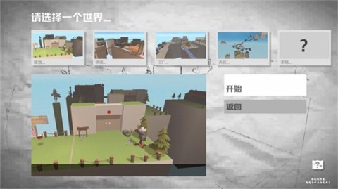 米忽悠派对 第3张图