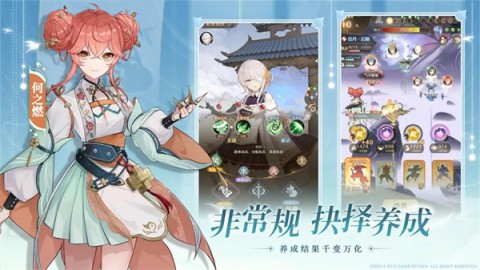 铸仙之境(Academy)