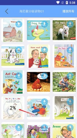 有声英语绘本 第4张图