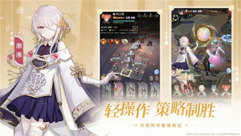 铸仙之境(Academy)