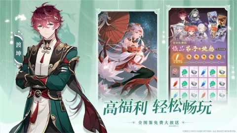 铸仙之境(Academy)