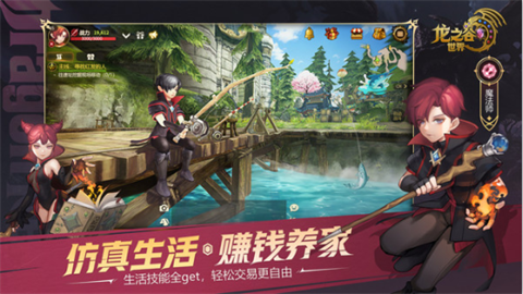 龙之谷世界中文版 第2张图