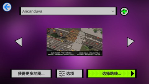 宇通客车模拟器(PBSU) 第3张图