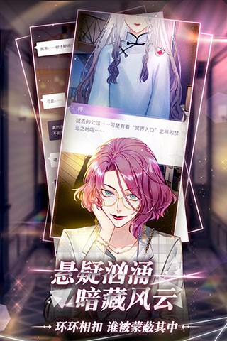 筑梦公馆华为渠道服