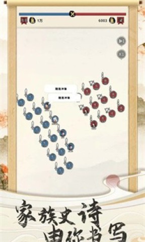 三国人生模拟器