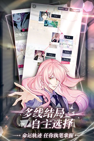 筑梦公馆华为渠道服