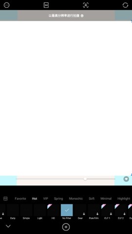 soda相机 第3张图