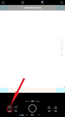 soda相机 第1张图