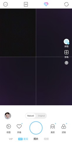 soda相机 第7张图