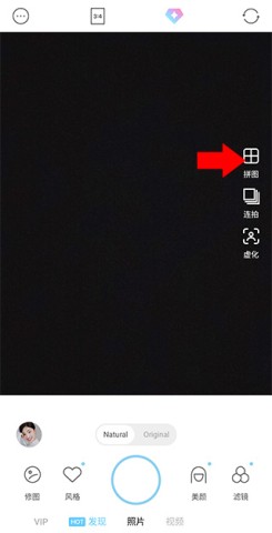 soda相机 第6张图