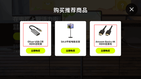 活力街 第5张图