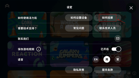 活力街 第4张图