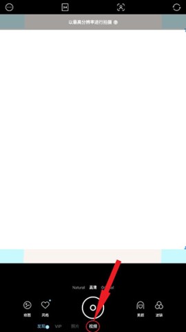 soda相机 第4张图