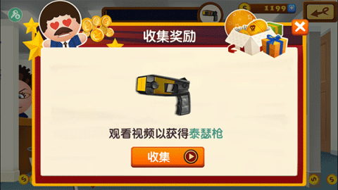 暴打老板4(Boss 4) 第2张图