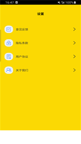 夸净清理 第1张图