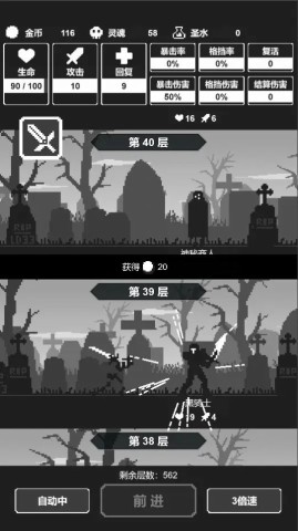 黑暗高塔 第2张图