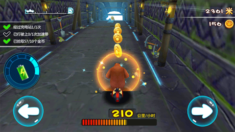 熊出没奇幻空间极速版 第5张图