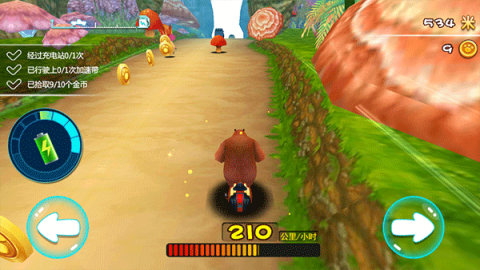 熊出没奇幻空间极速版 第4张图