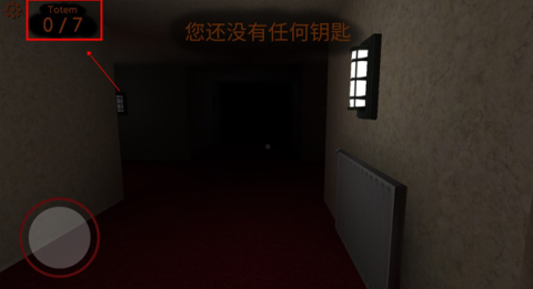 恐怖旅馆 第5张图