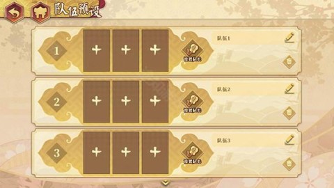 执剑之刻 第3张图