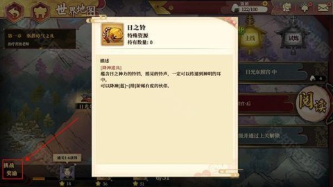 执剑之刻 第7张图