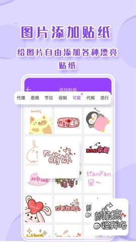 截图p图 第1张图