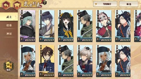 执剑之刻 第2张图