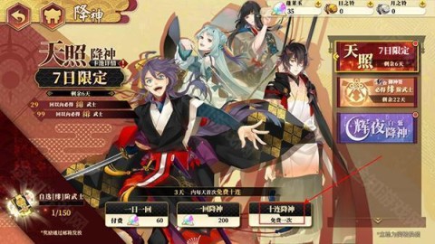 执剑之刻 第1张图