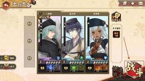 执剑之刻 第4张图