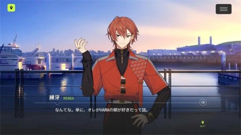 18trip日服 第1张图