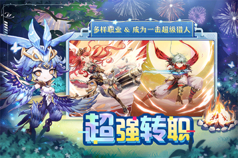 狩猎使命手游vivo版